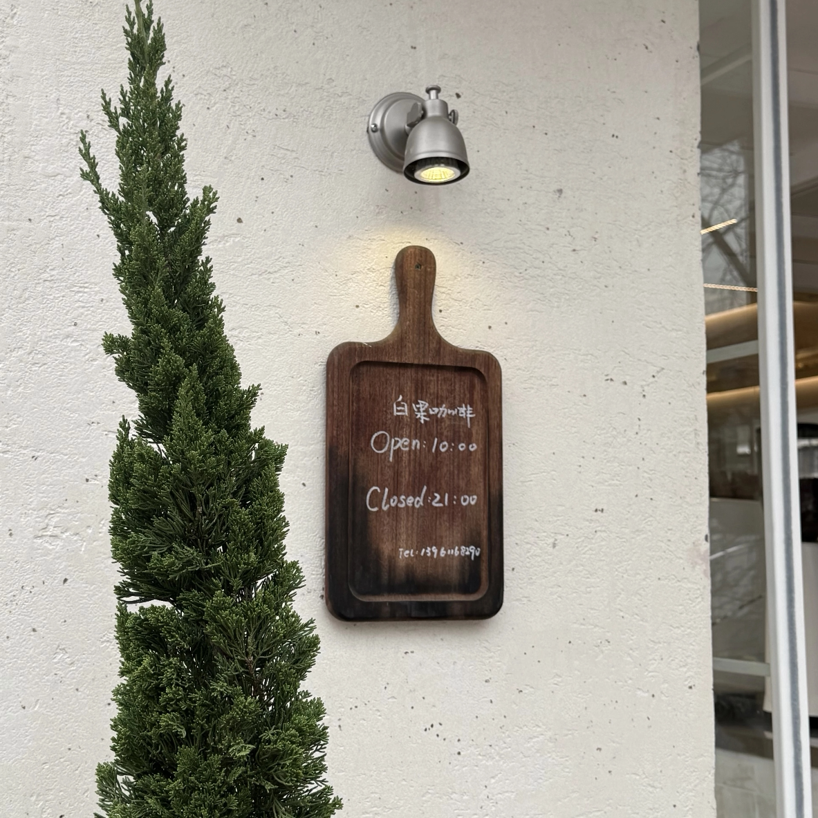 Kaldor aplique de pared