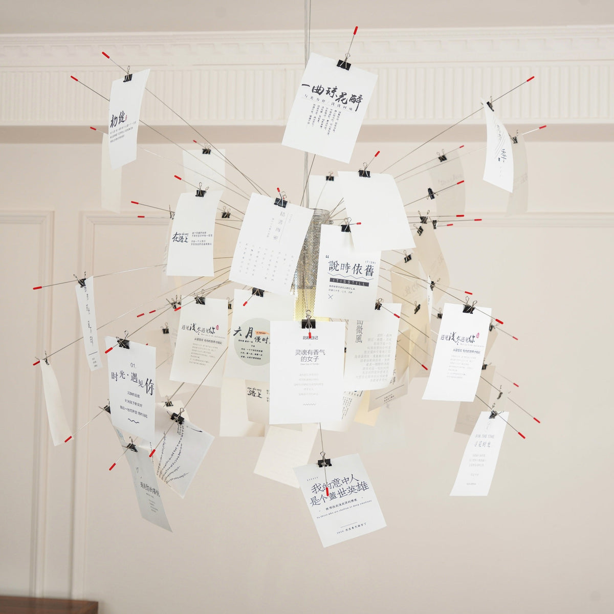 Lunerira lámpara de araña papel Personalizable Creativo