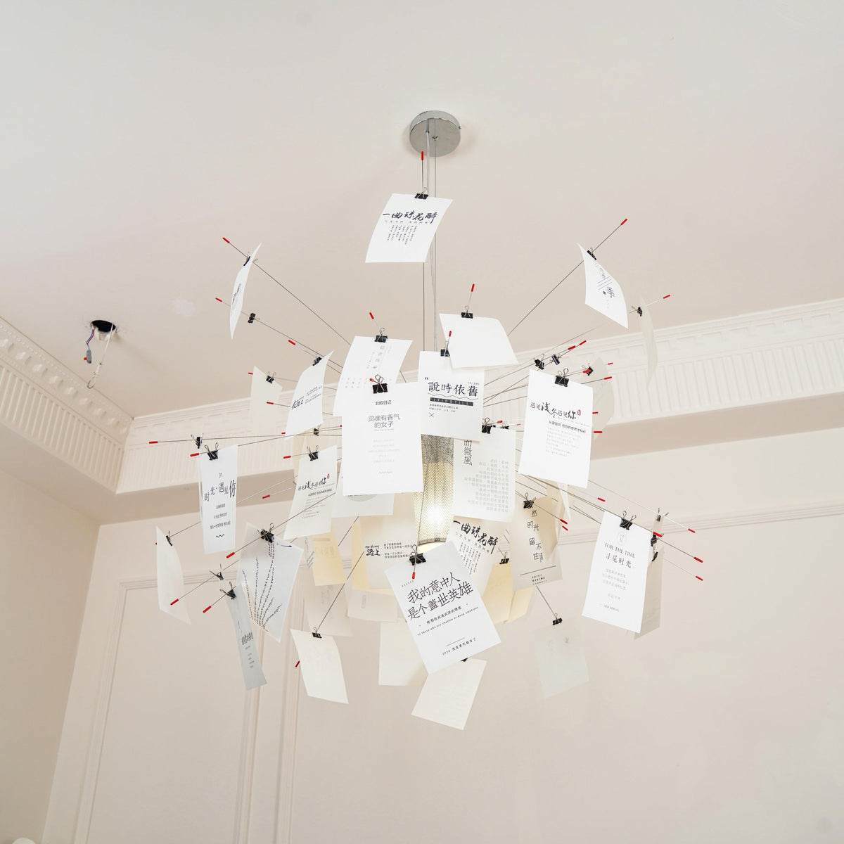 Lunerira lámpara de araña papel Personalizable Creativo